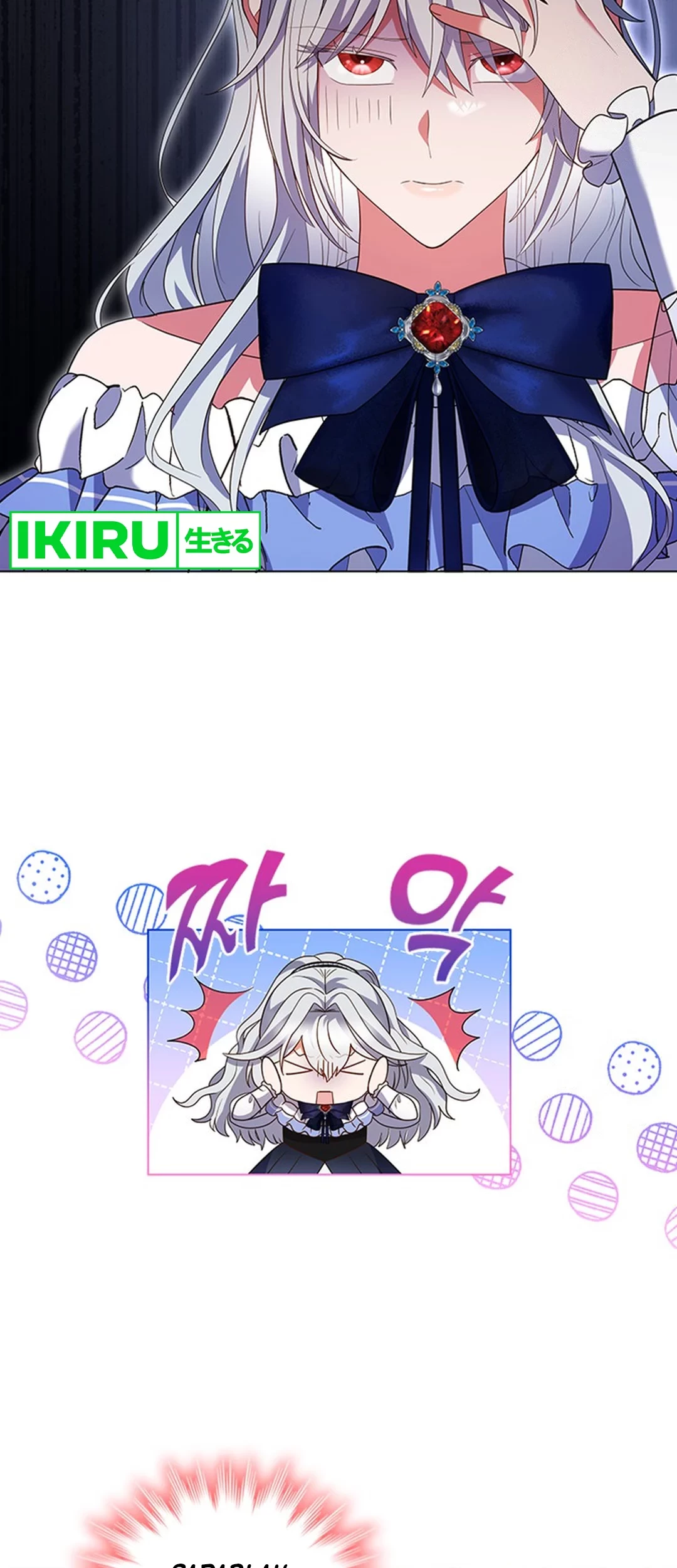 It’s Annoying Because My Childhood Friend Is an Archmage Chapter 07 - Halaman 53
