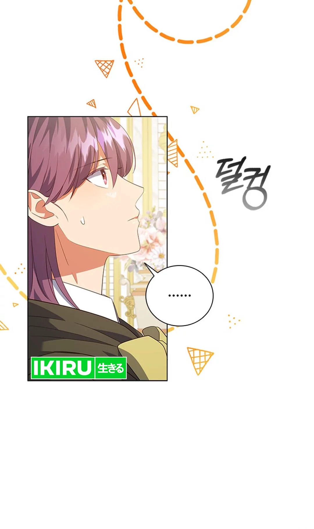 It’s Annoying Because My Childhood Friend Is an Archmage Chapter 07 - Halaman 70