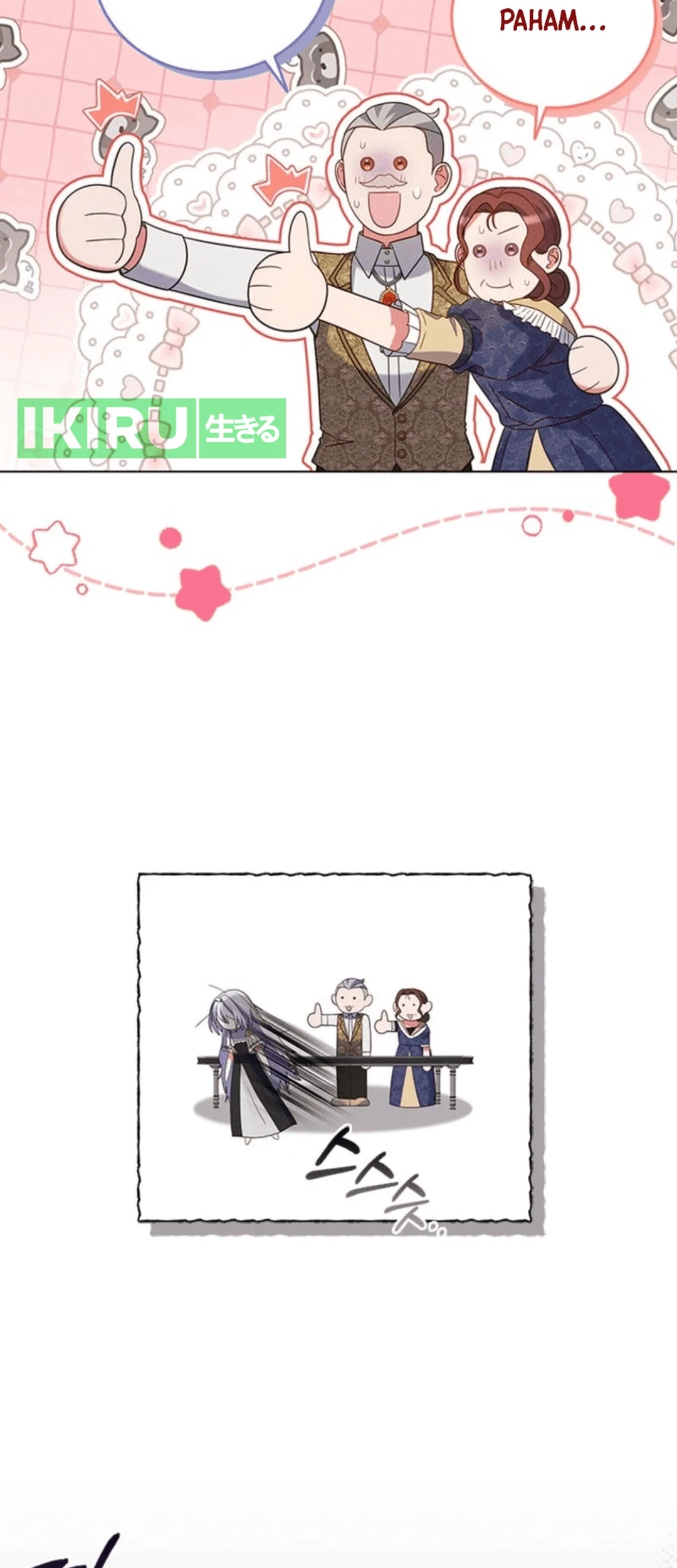 It’s Annoying Because My Childhood Friend Is an Archmage Chapter 06 - Halaman 44