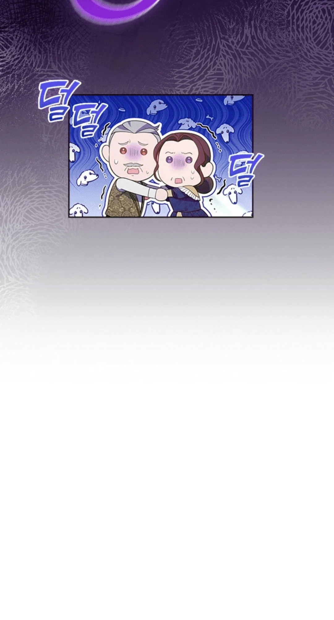 It’s Annoying Because My Childhood Friend Is an Archmage Chapter 06 - Halaman 46