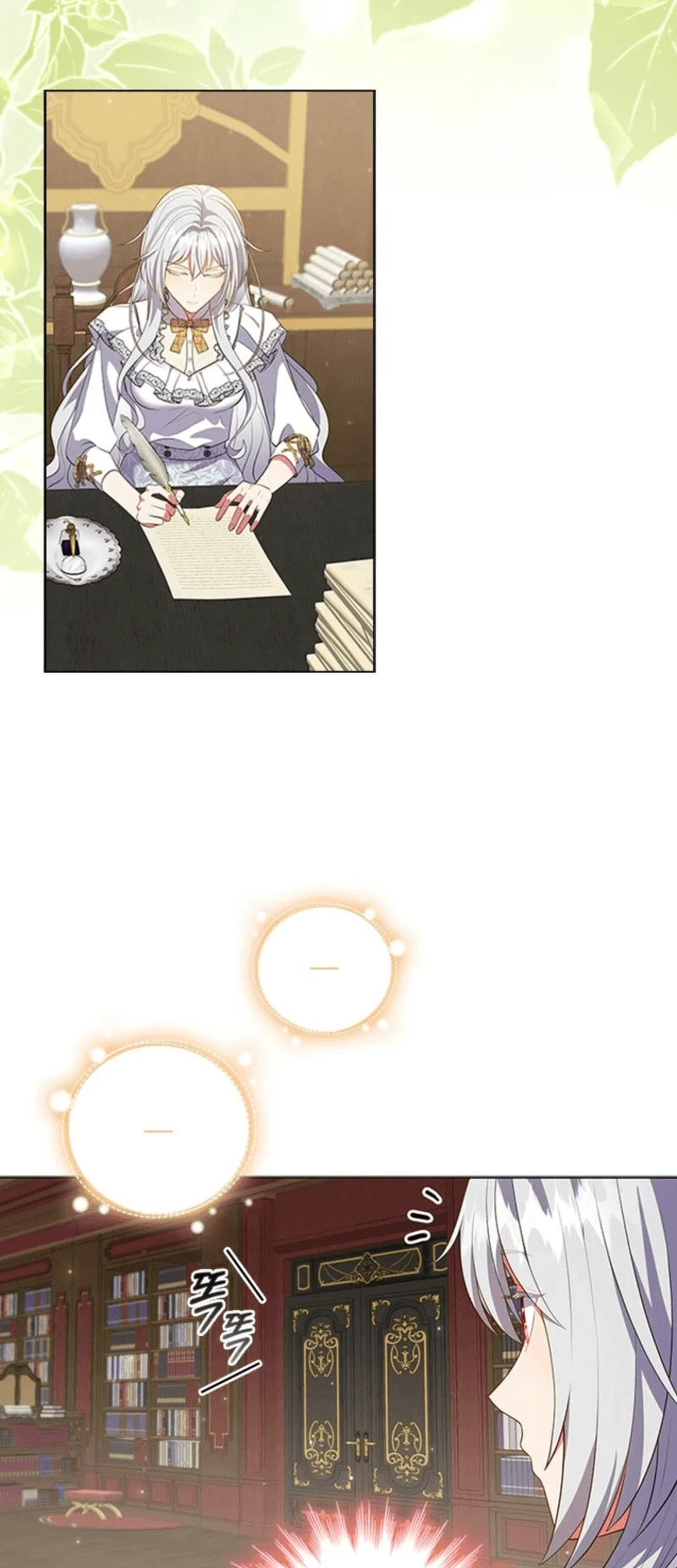 It’s Annoying Because My Childhood Friend Is an Archmage Chapter 06 - Halaman 48
