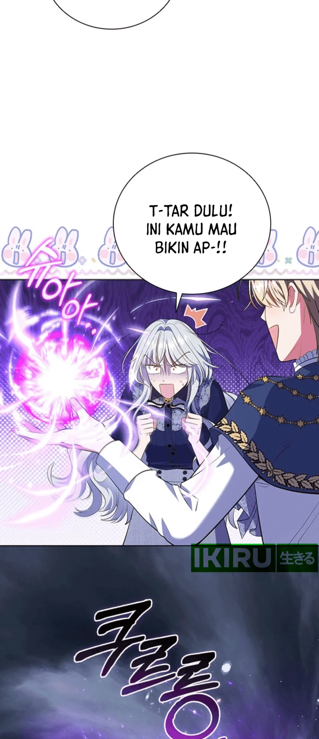 It’s Annoying Because My Childhood Friend Is an Archmage Chapter 06 - Halaman 19