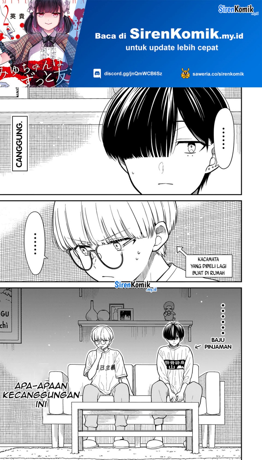 Manga Miyu-chan wa Zutto Tomodachi Chapter 20 gambar 2