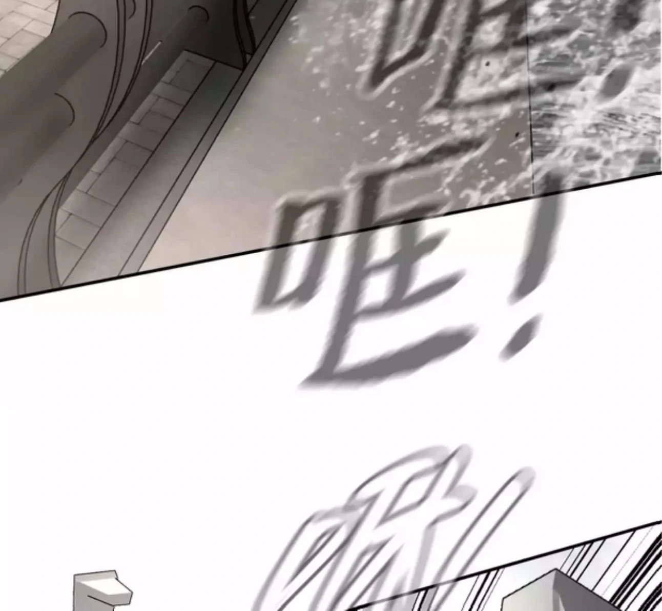 The Evil Ring Chapter 28 - Halaman 64
