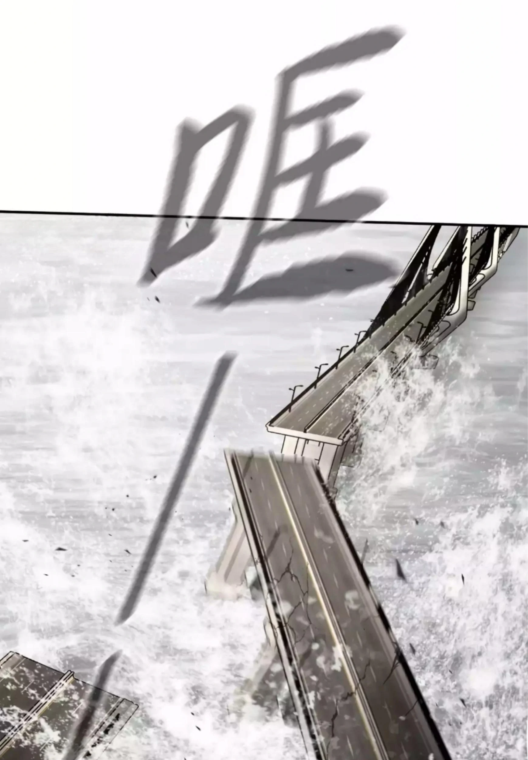 The Evil Ring Chapter 28 - Halaman 69