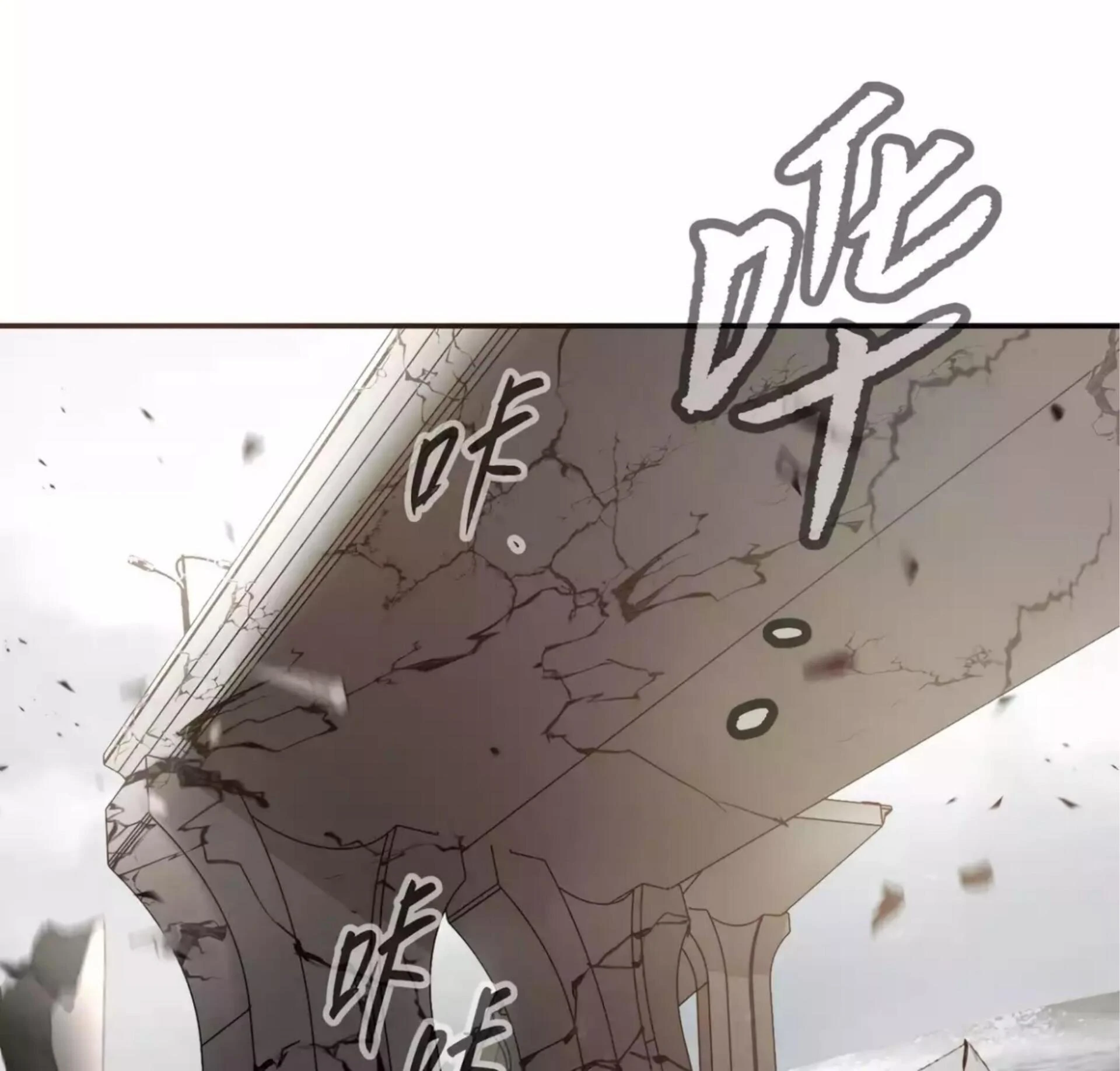 The Evil Ring Chapter 28 - Halaman 71