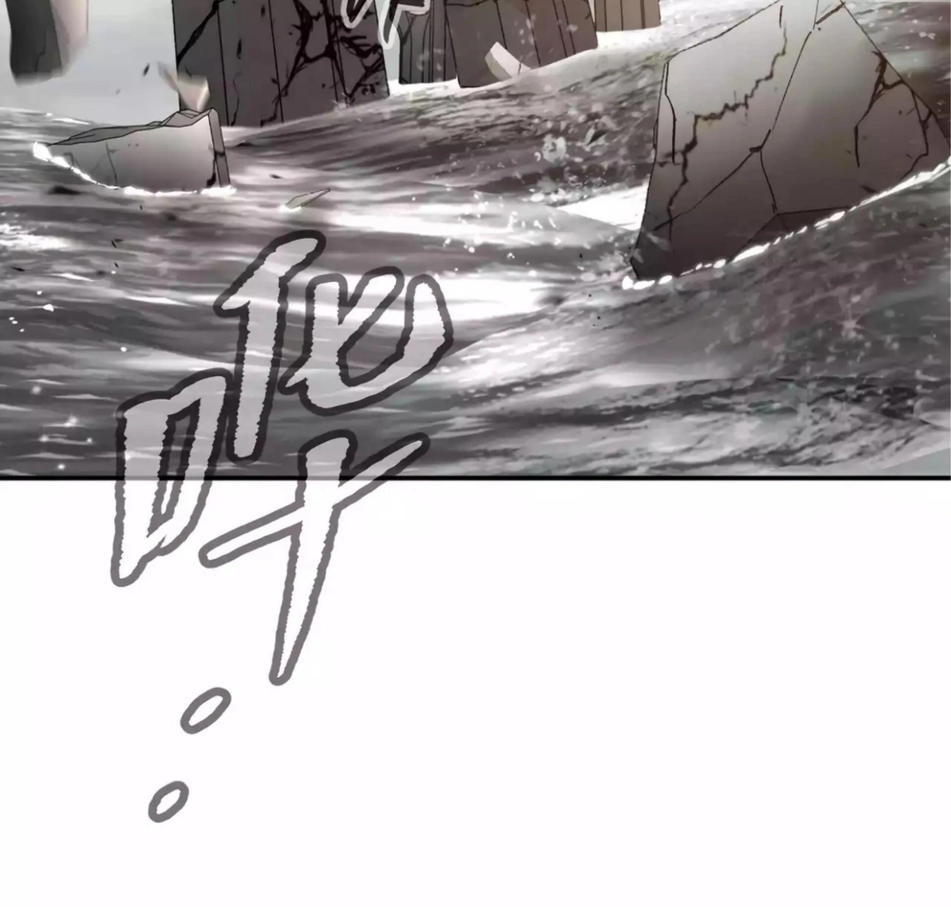 The Evil Ring Chapter 28 - Halaman 72