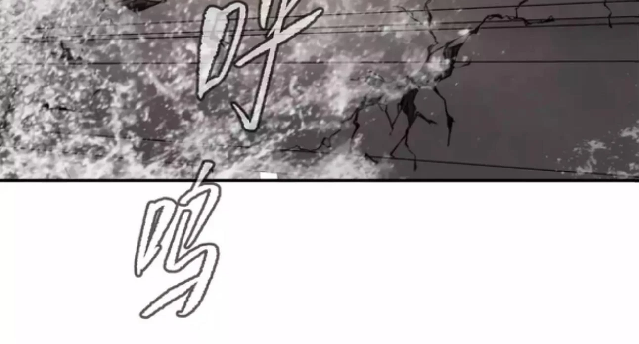 The Evil Ring Chapter 28 - Halaman 74