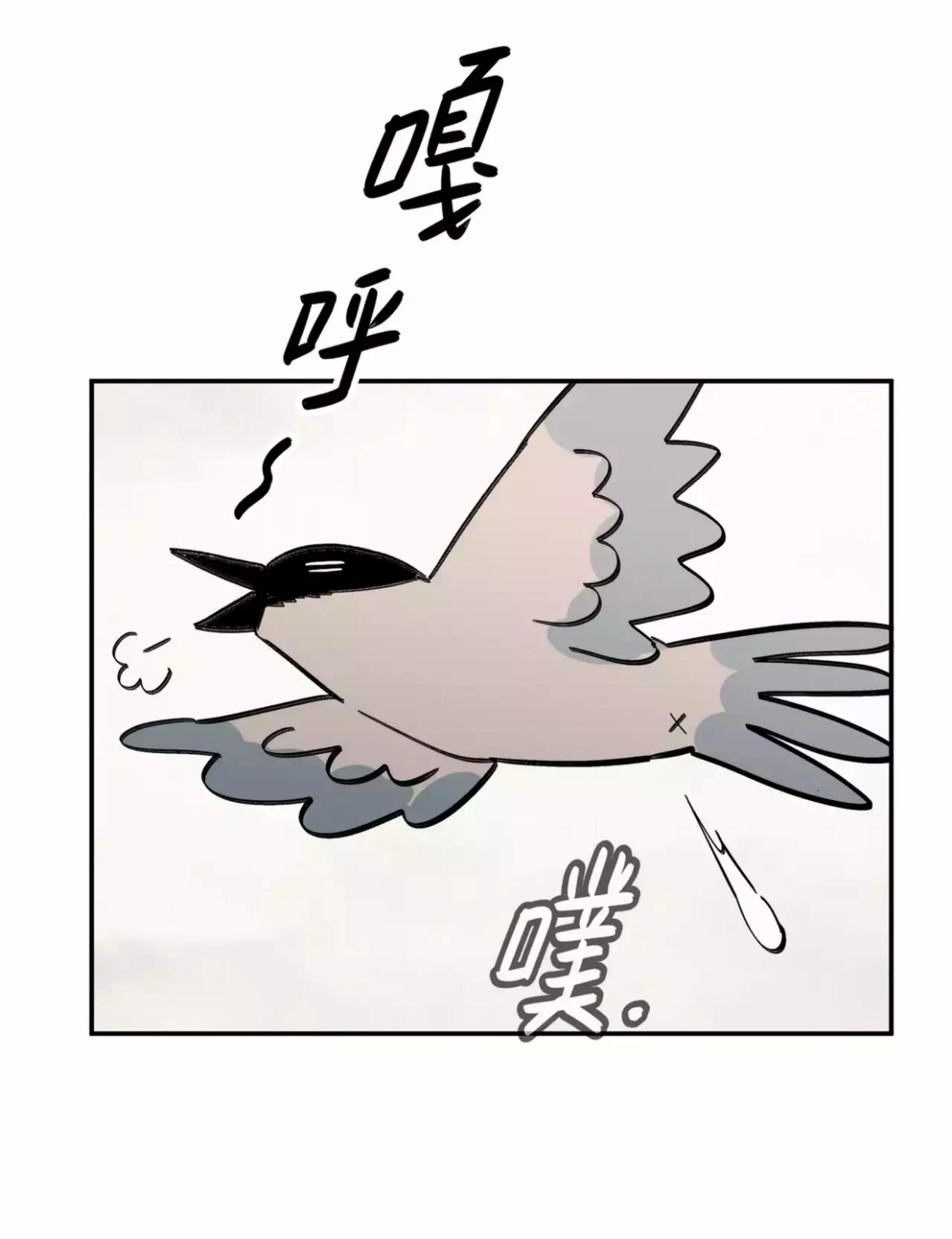 The Evil Ring Chapter 27 - Halaman 127