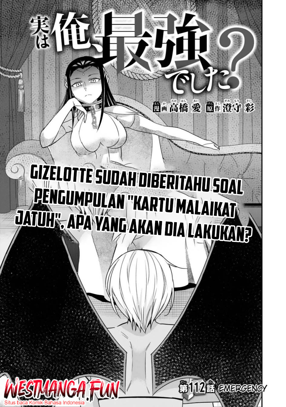 Manga Jitsu wa Ore, Saikyou deshita? Chapter 112 gambar 2