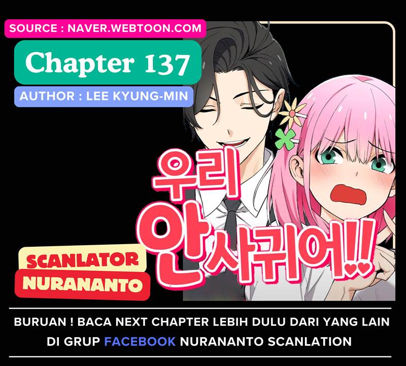 Komik We Are Not Dating!! Chapter 137 gambar 1
