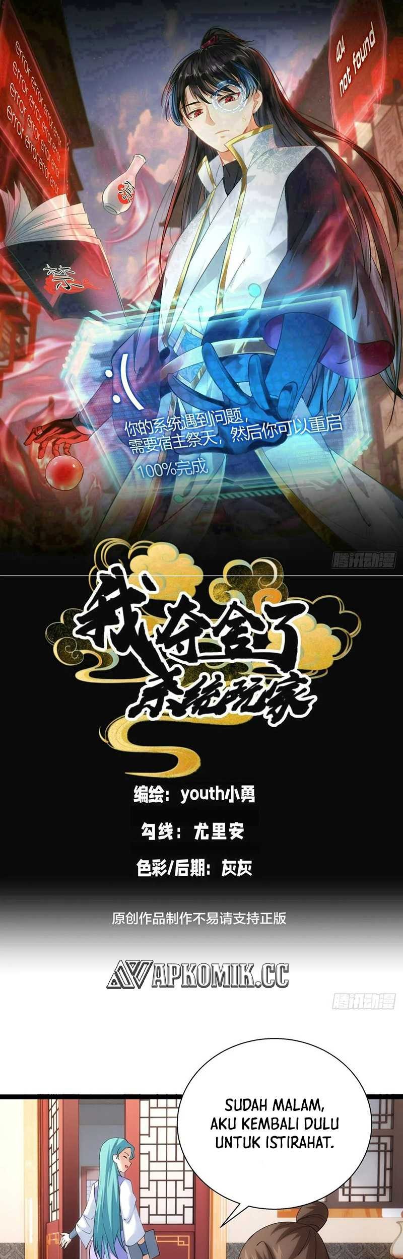 Manhua I Took Over The System Players Chapter 81 gambar 2