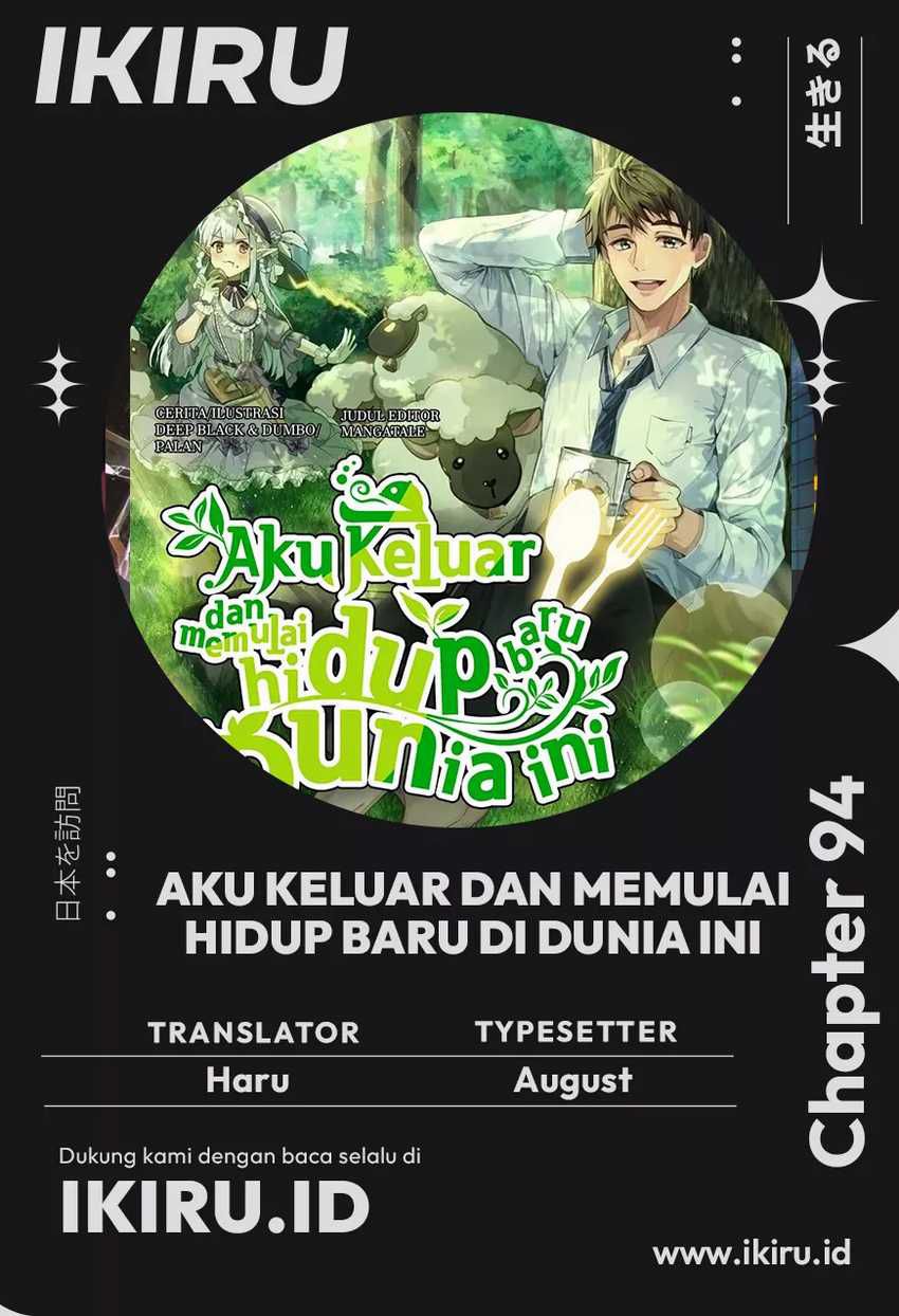 Komik I’ll Resign and Have a Fresh Start in This World Chapter 94 gambar 1