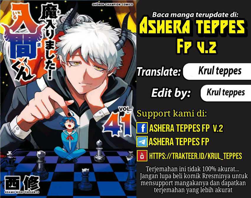 Komik Mairimashita! Iruma-kun Chapter 383 gambar 1