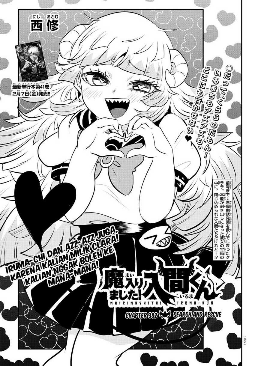 Manga Mairimashita! Iruma-kun Chapter 382 gambar 2