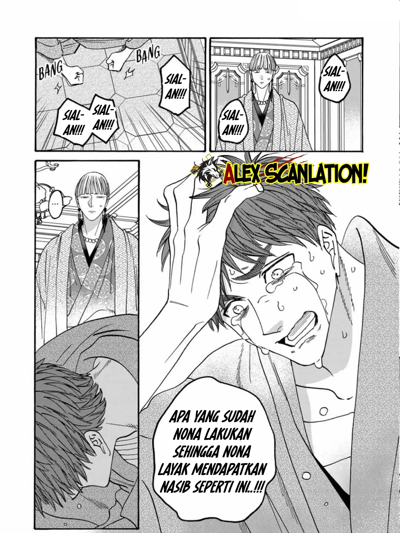 Hotaru no Yomeiri Chapter 59 - Halaman 12