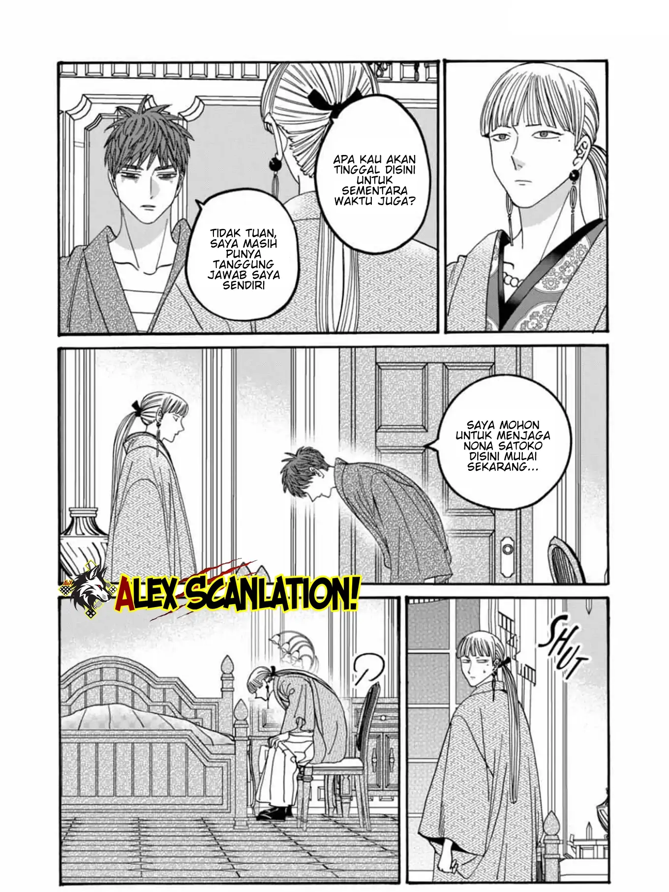 Hotaru no Yomeiri Chapter 59 - Halaman 14