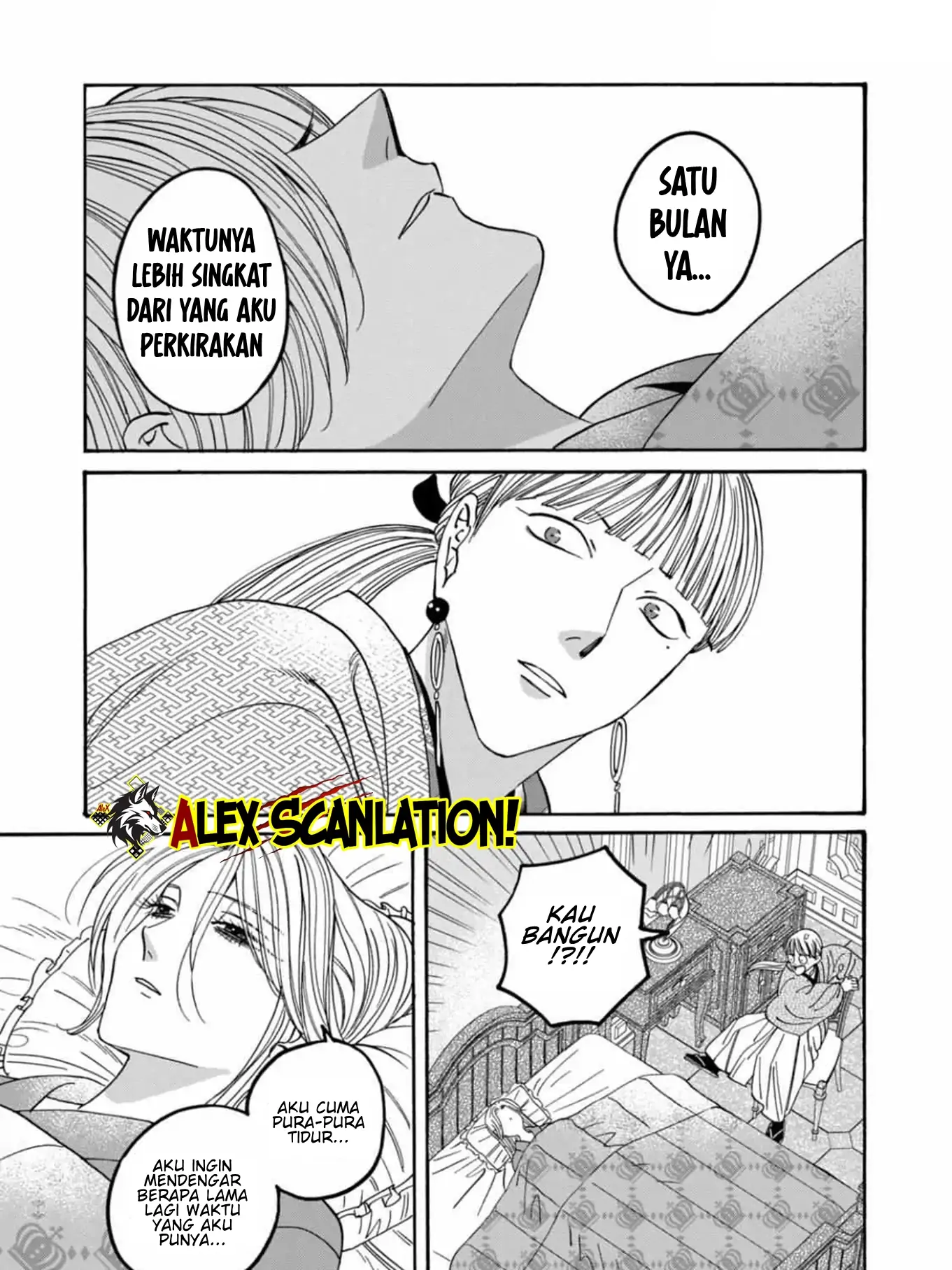 Hotaru no Yomeiri Chapter 59 - Halaman 15