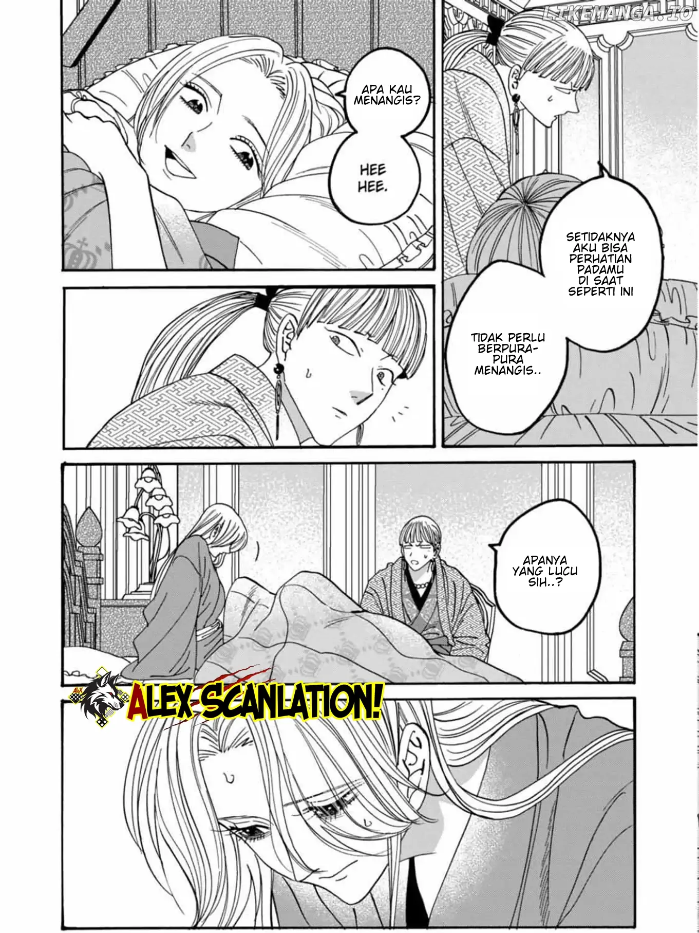 Hotaru no Yomeiri Chapter 59 - Halaman 18