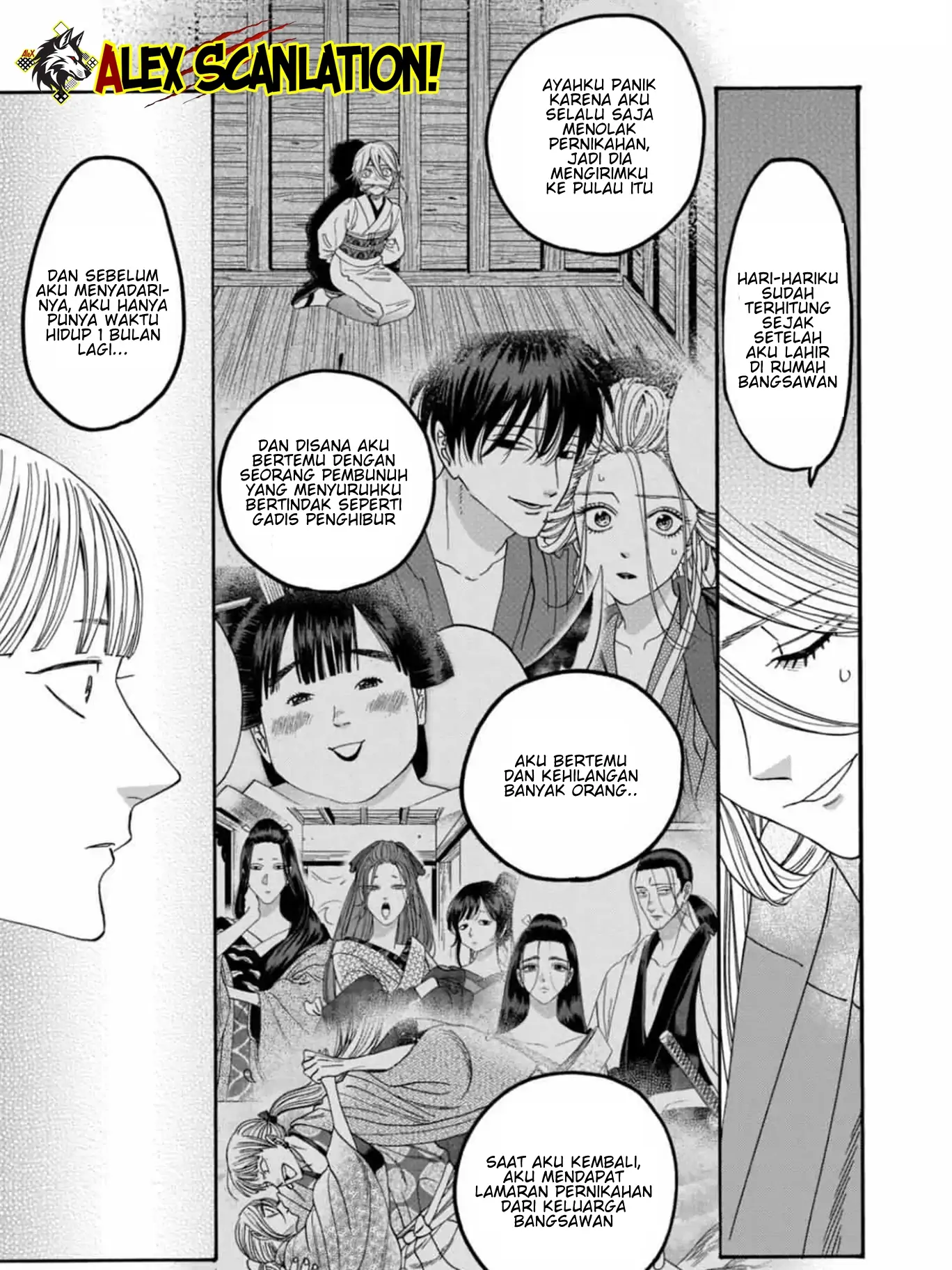 Hotaru no Yomeiri Chapter 59 - Halaman 19