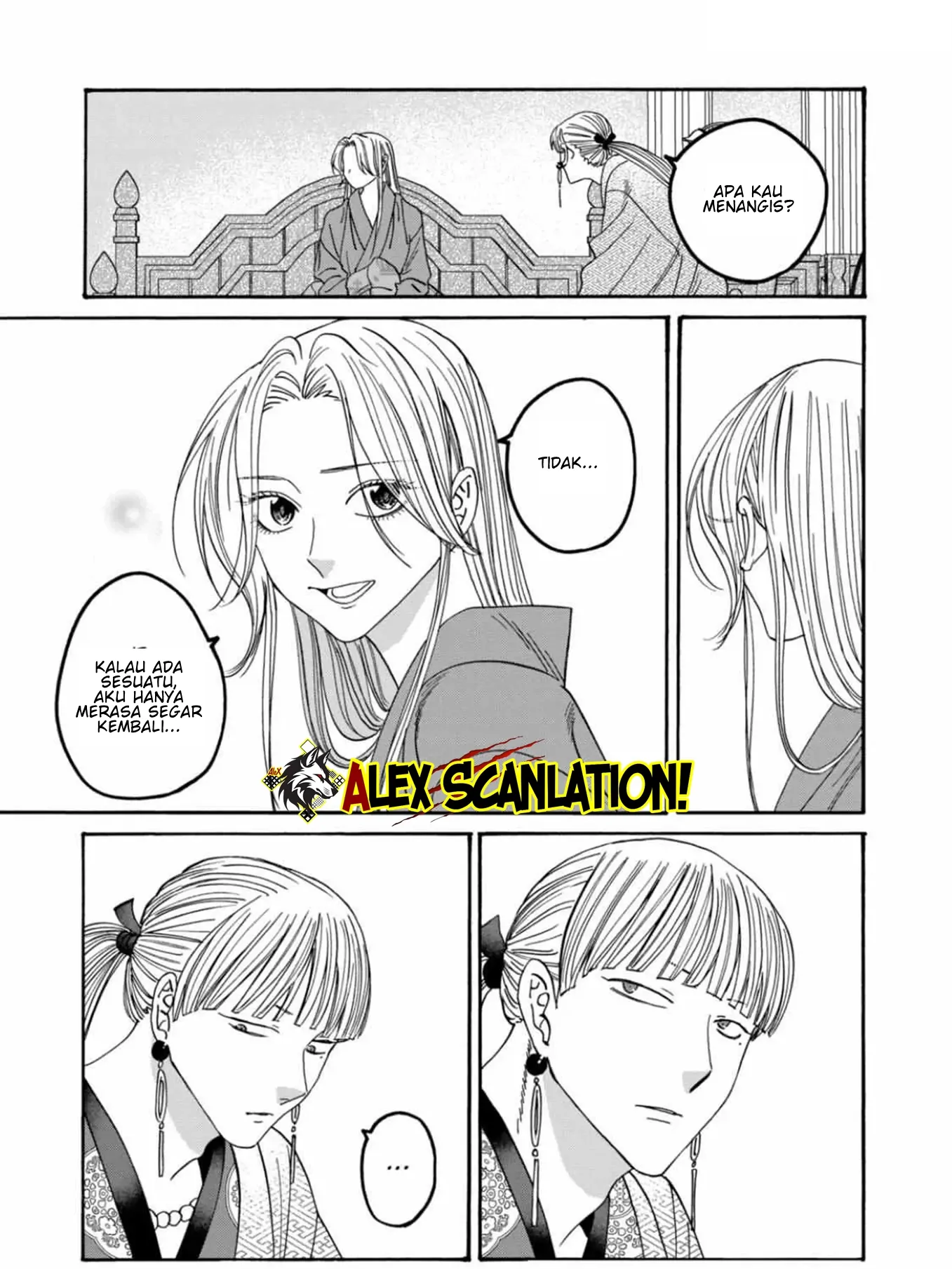Hotaru no Yomeiri Chapter 59 - Halaman 23