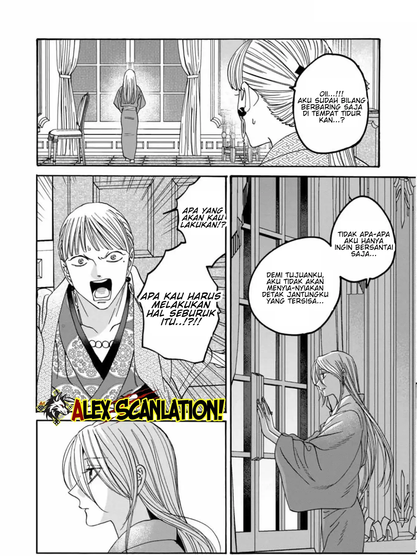 Hotaru no Yomeiri Chapter 59 - Halaman 26
