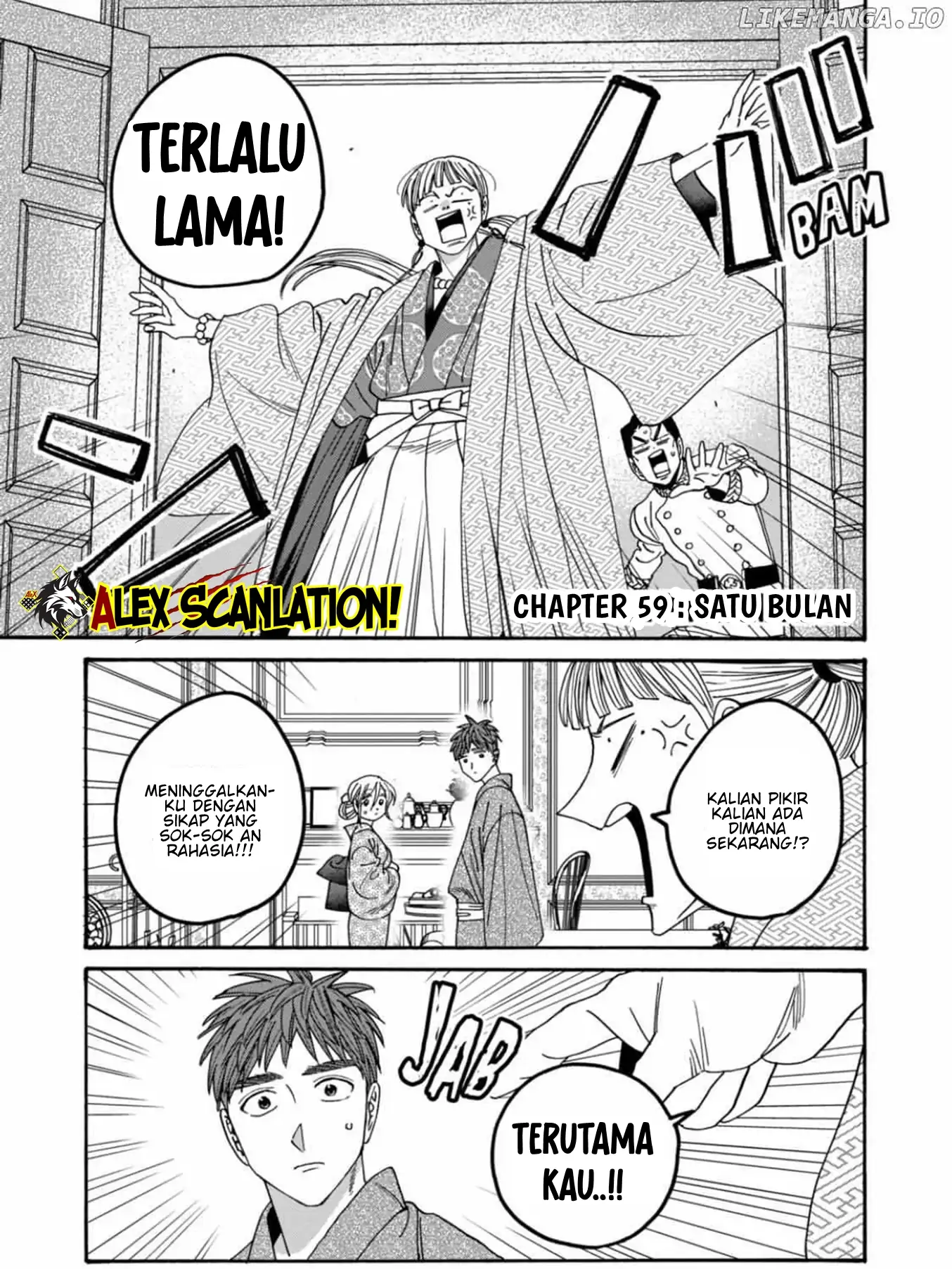 Hotaru no Yomeiri Chapter 59 - Halaman 3