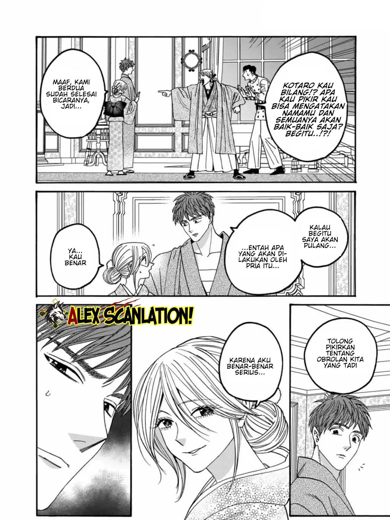 Hotaru no Yomeiri Chapter 59 - Halaman 4