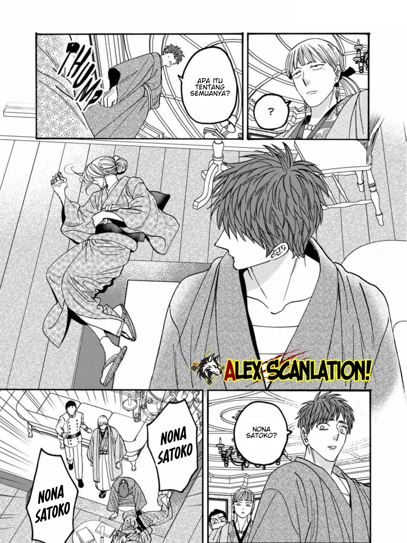 Hotaru no Yomeiri Chapter 59 - Halaman 5