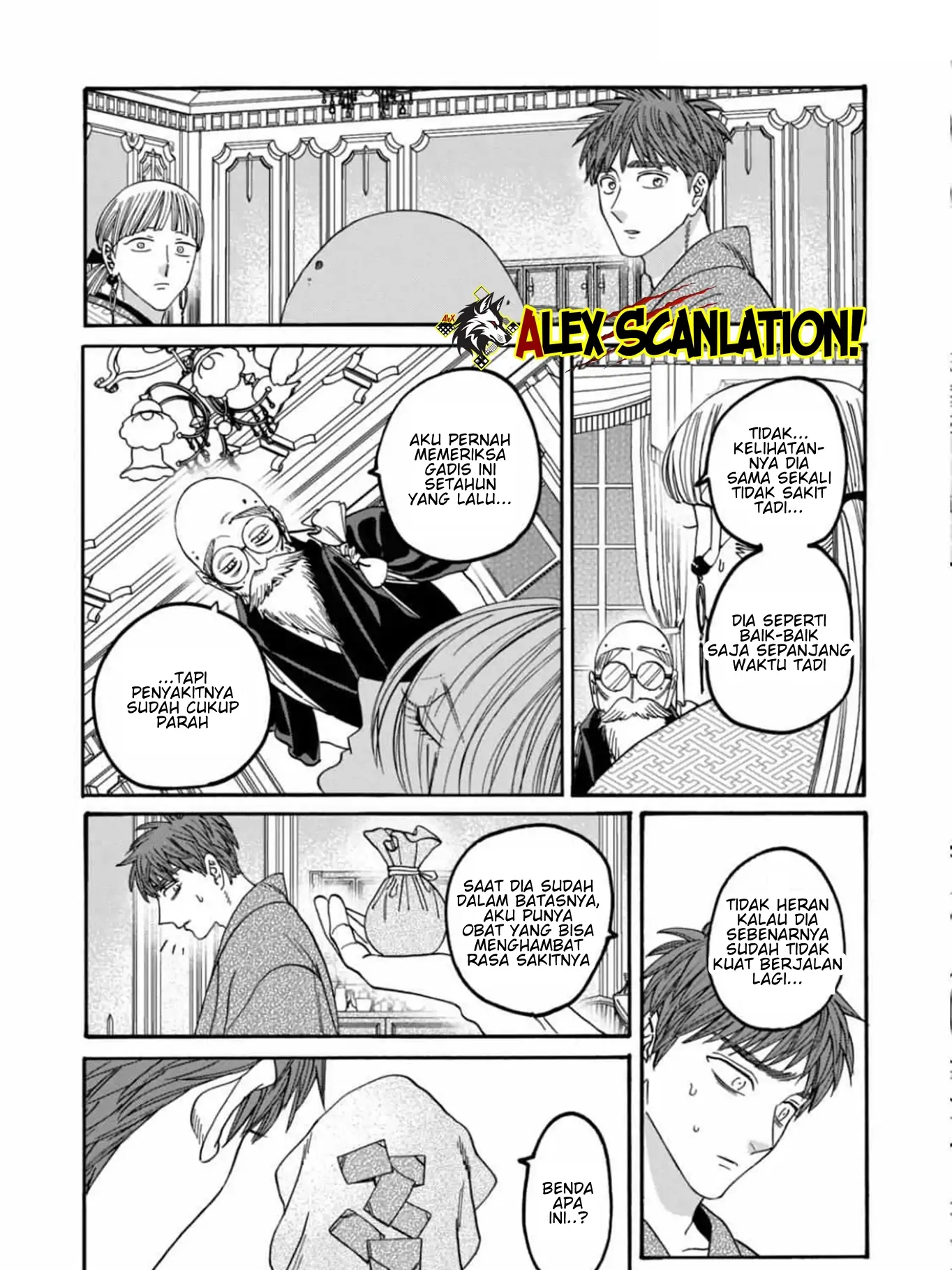 Hotaru no Yomeiri Chapter 59 - Halaman 8