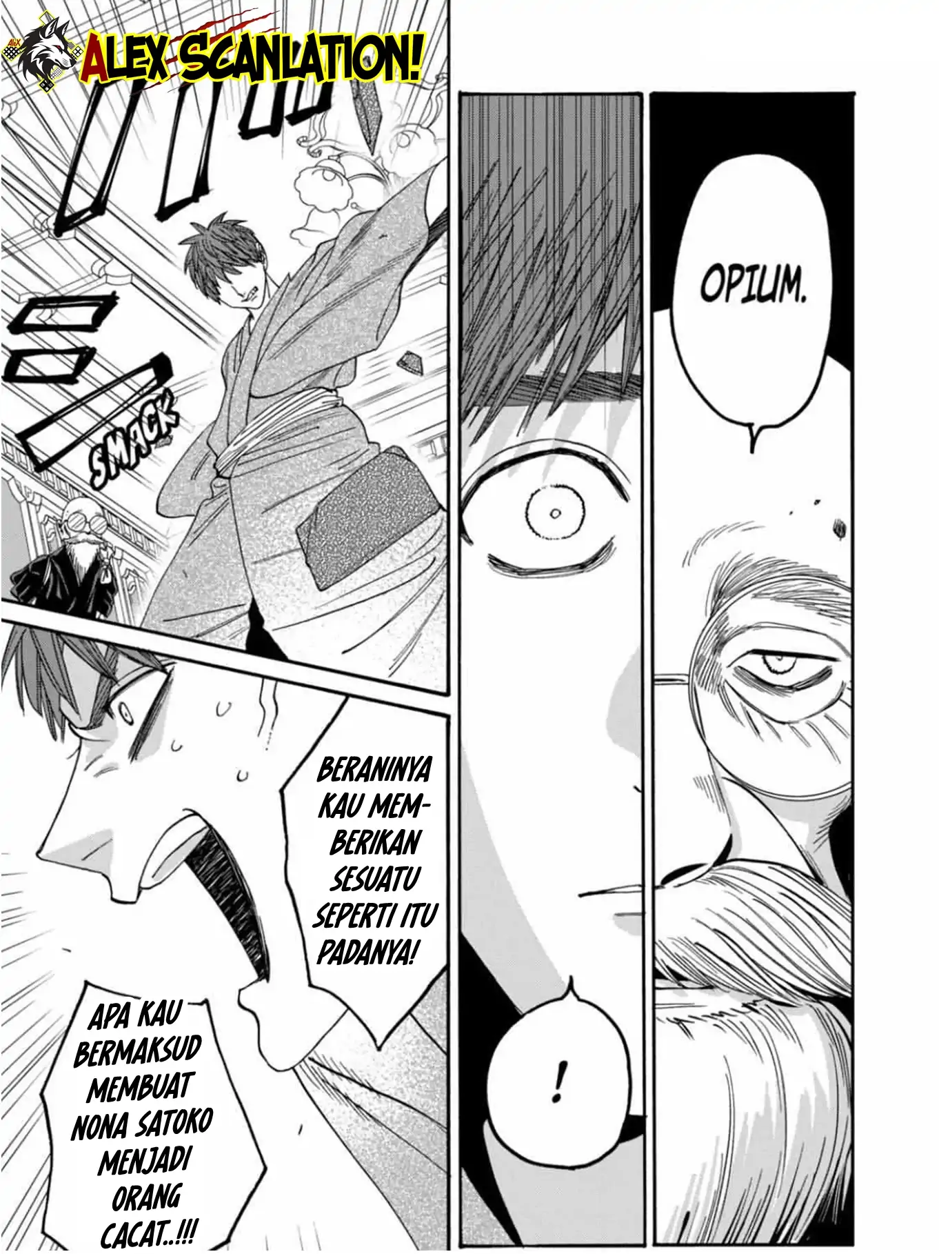 Hotaru no Yomeiri Chapter 59 - Halaman 9