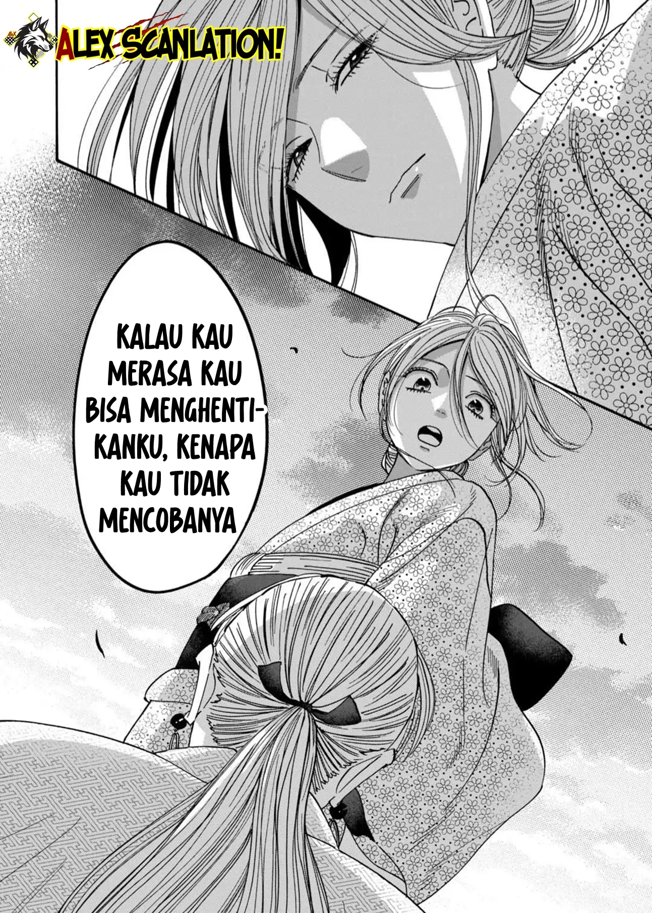 Hotaru no Yomeiri Chapter 58 - Halaman 10