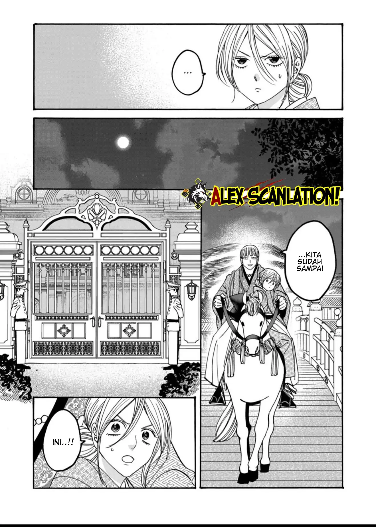 Hotaru no Yomeiri Chapter 58 - Halaman 13