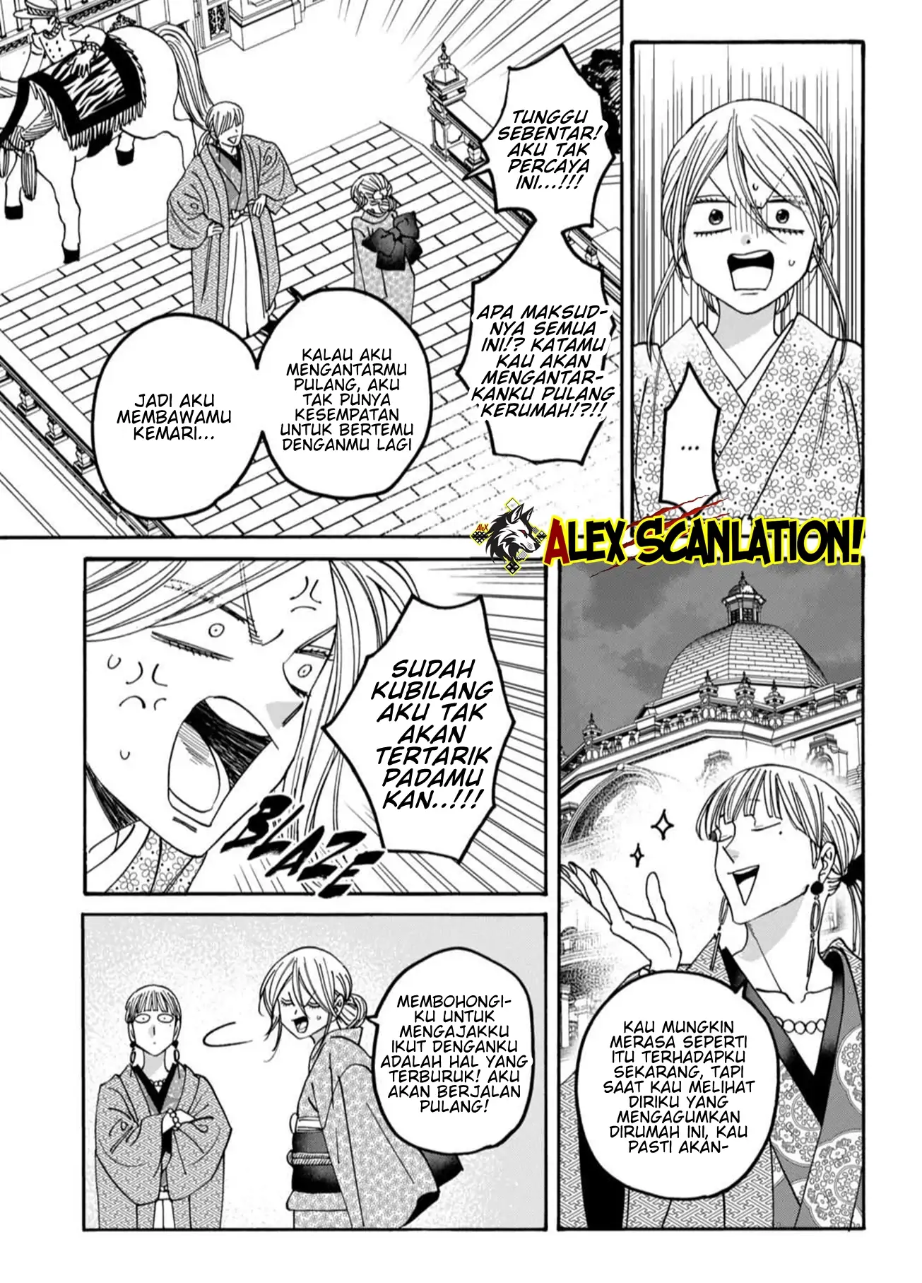 Hotaru no Yomeiri Chapter 58 - Halaman 15