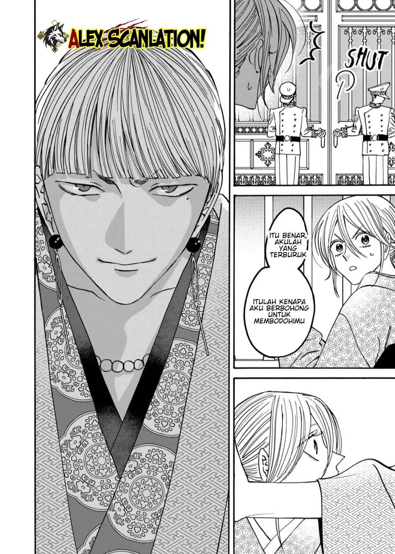 Hotaru no Yomeiri Chapter 58 - Halaman 16