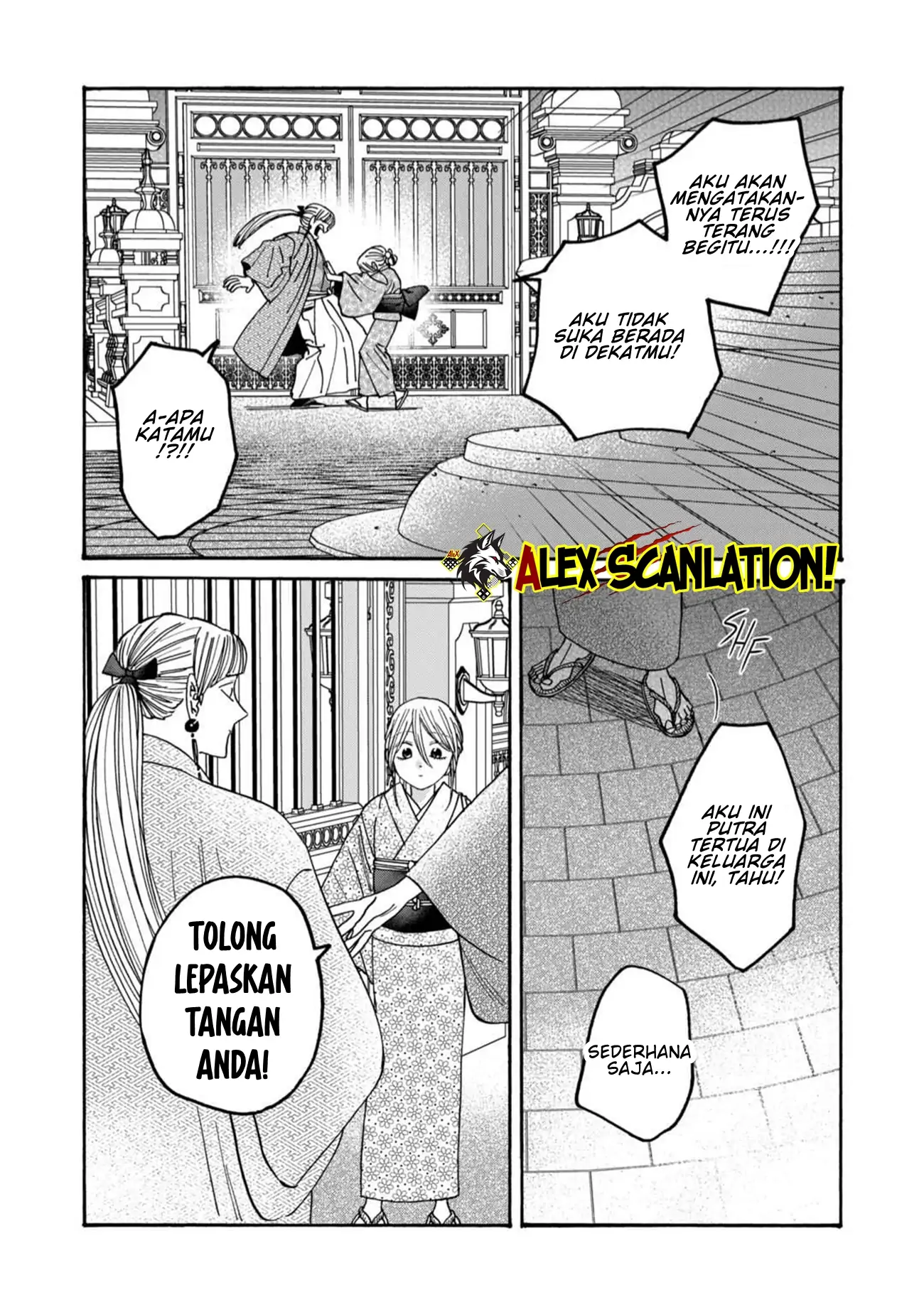 Hotaru no Yomeiri Chapter 58 - Halaman 18