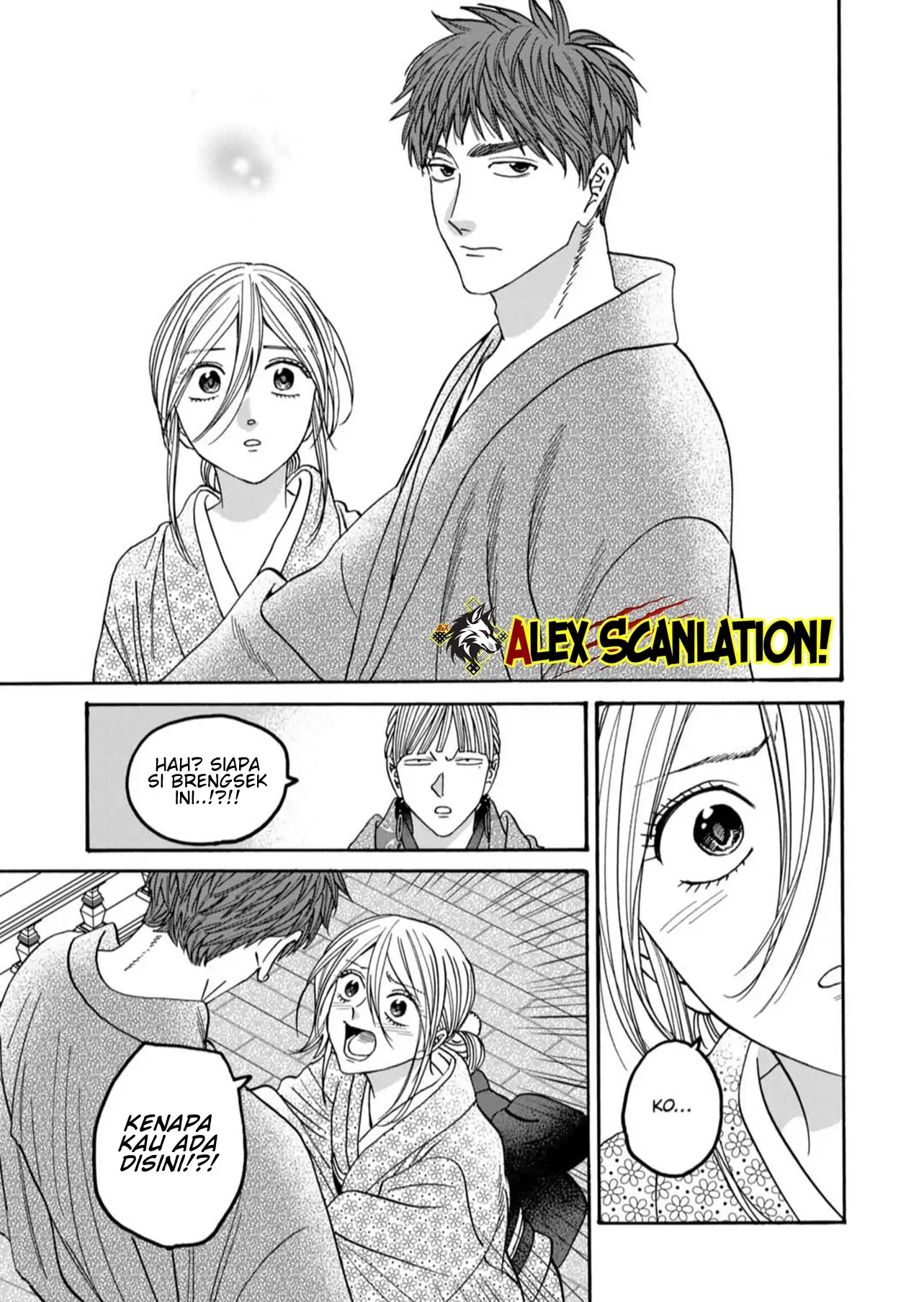 Hotaru no Yomeiri Chapter 58 - Halaman 19
