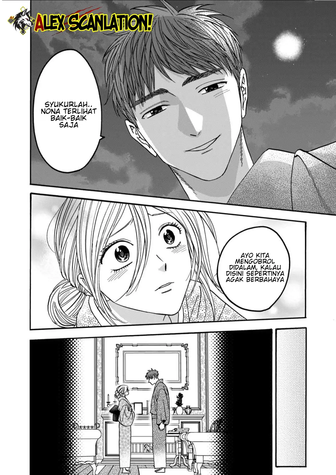Hotaru no Yomeiri Chapter 58 - Halaman 20