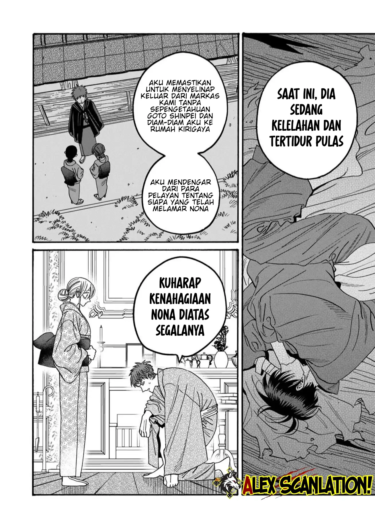 Hotaru no Yomeiri Chapter 58 - Halaman 26