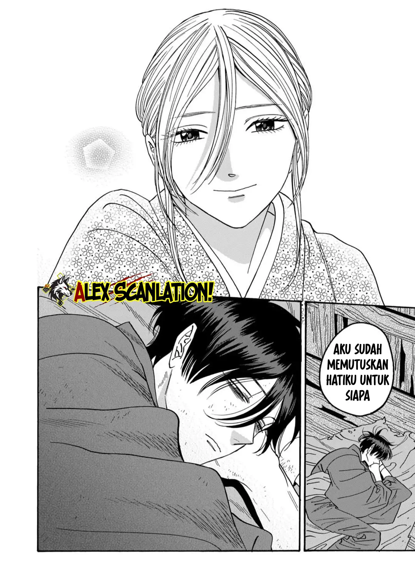Hotaru no Yomeiri Chapter 58 - Halaman 28