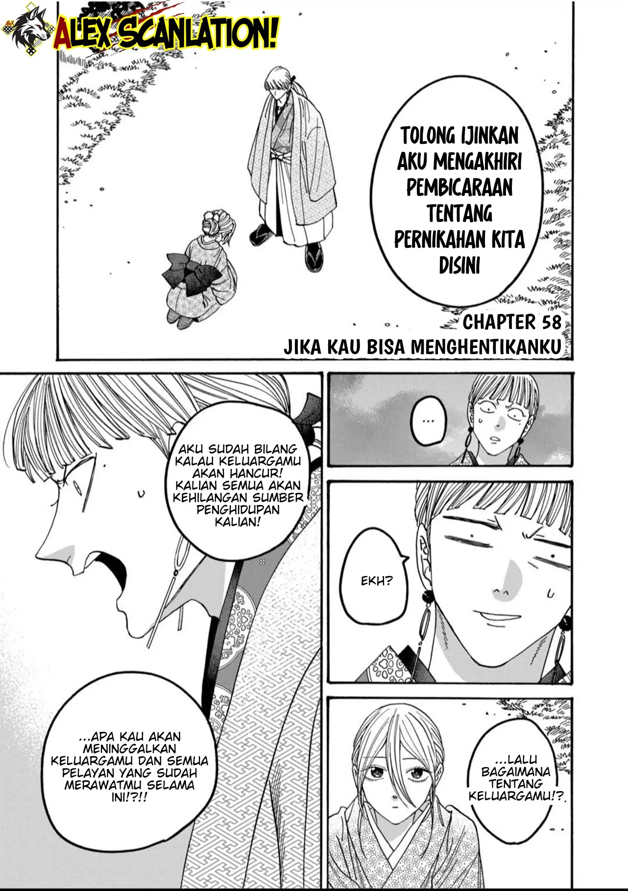 Hotaru no Yomeiri Chapter 58 - Halaman 3