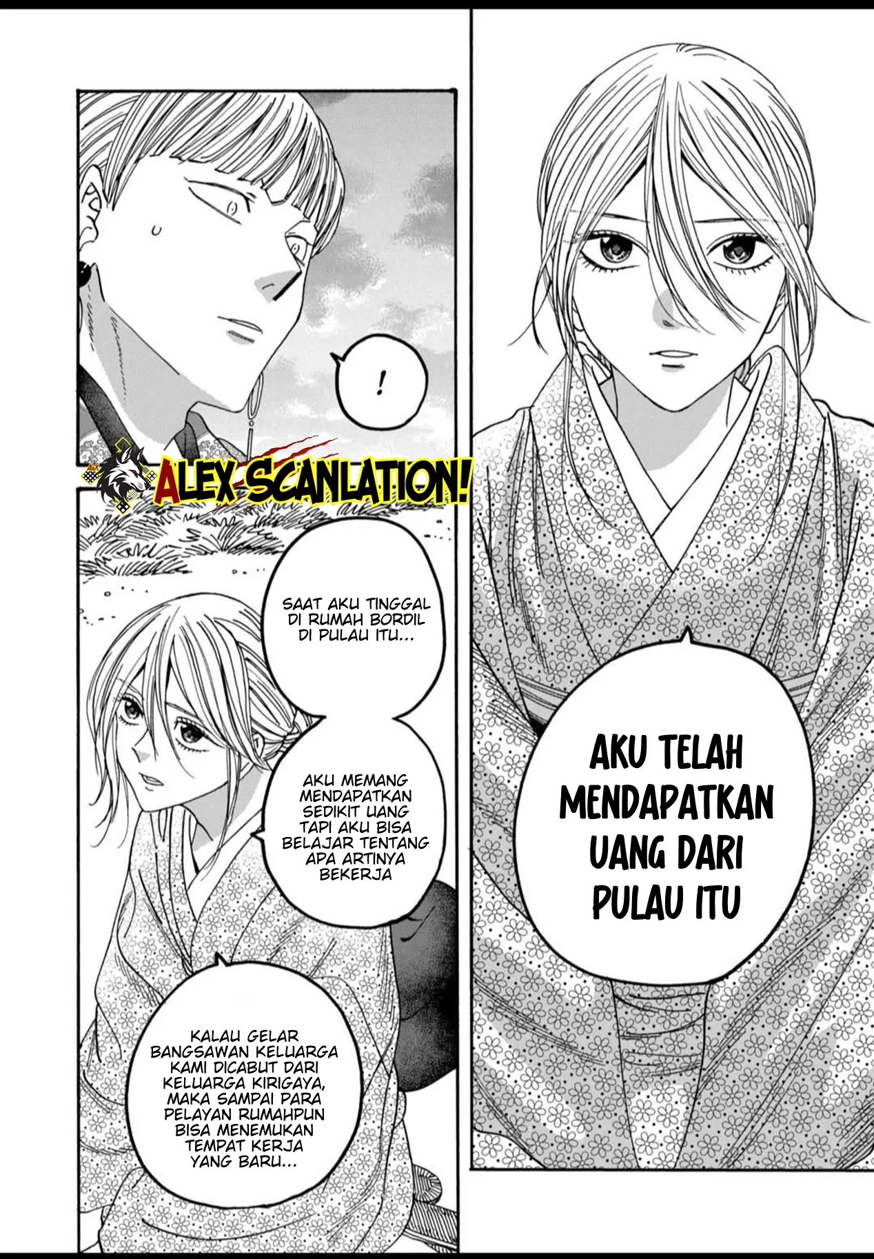 Hotaru no Yomeiri Chapter 58 - Halaman 4