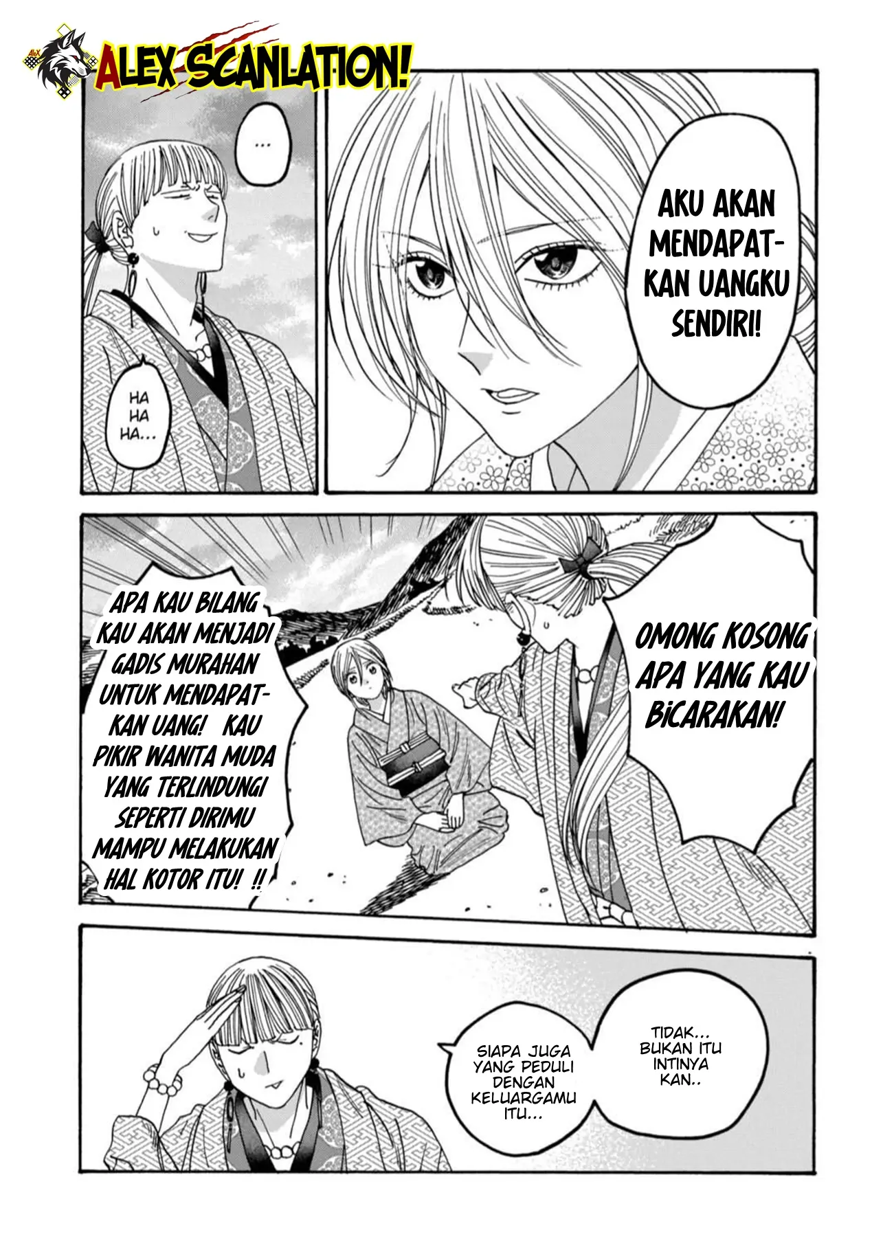 Hotaru no Yomeiri Chapter 58 - Halaman 5