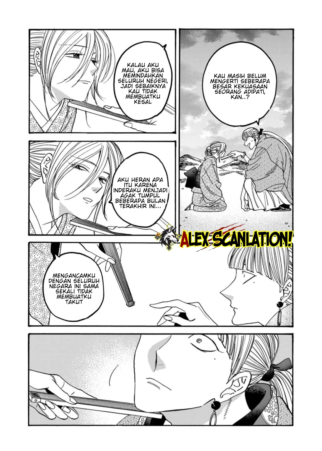 Hotaru no Yomeiri Chapter 58 - Halaman 9