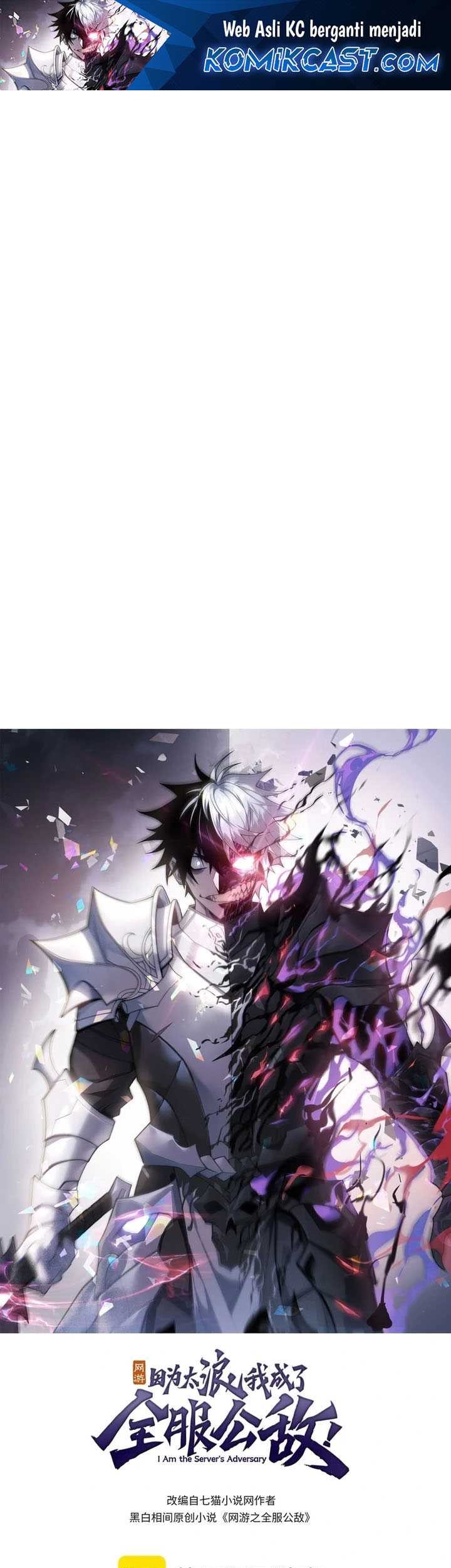 Manhua I Became The Game’s Biggest Villain Chapter 104 gambar 2