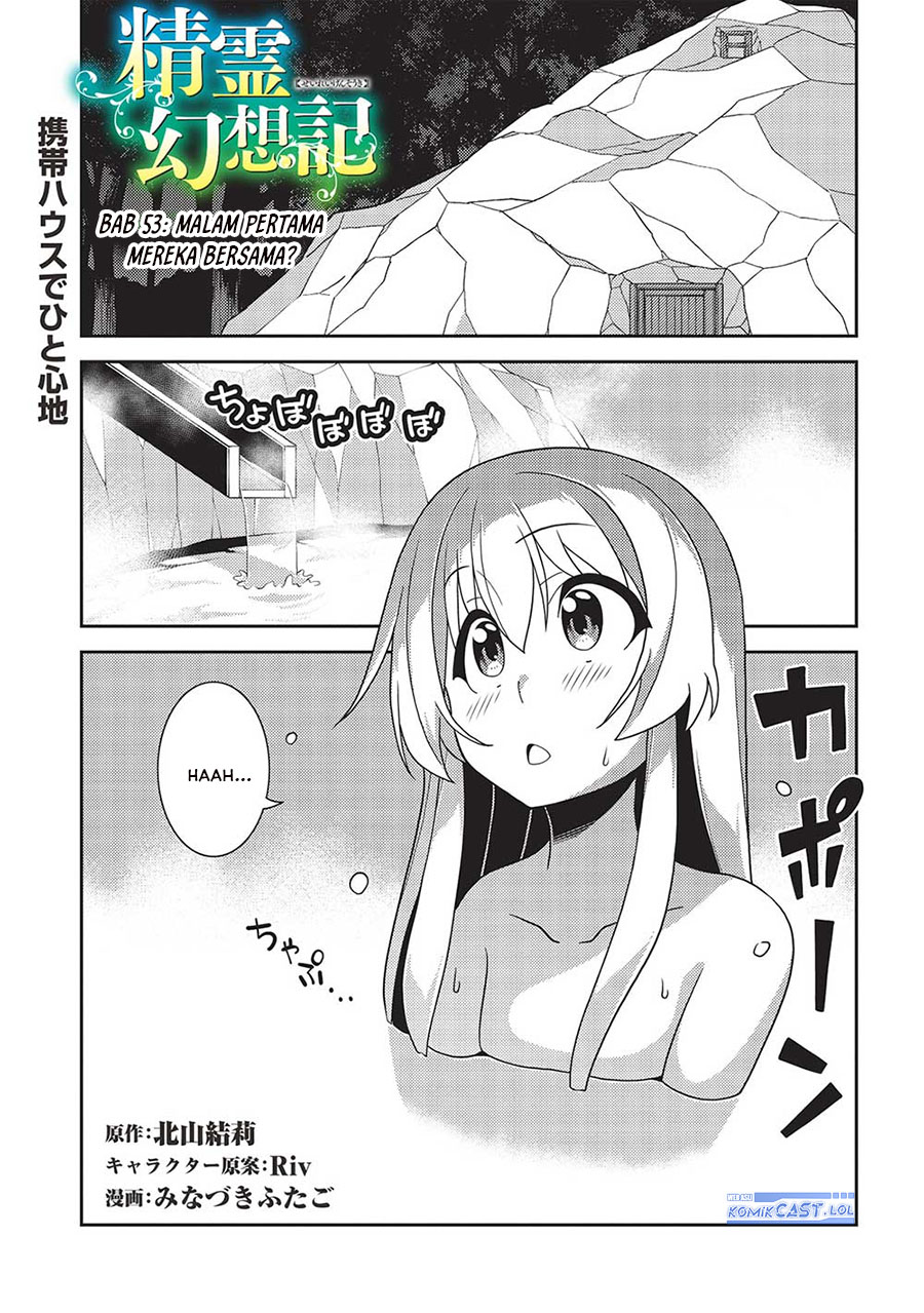 Manga Seirei Gensouki (Minazuki Futago) Chapter 53 gambar 2
