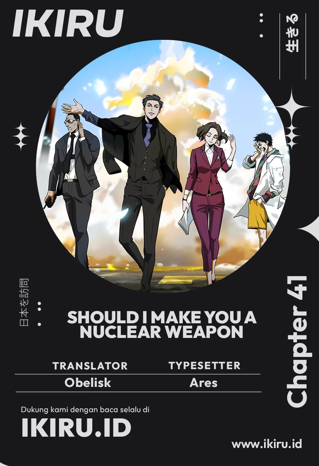 Komik Should I Make You a Nuclear Weapon? Chapter 41 gambar 1