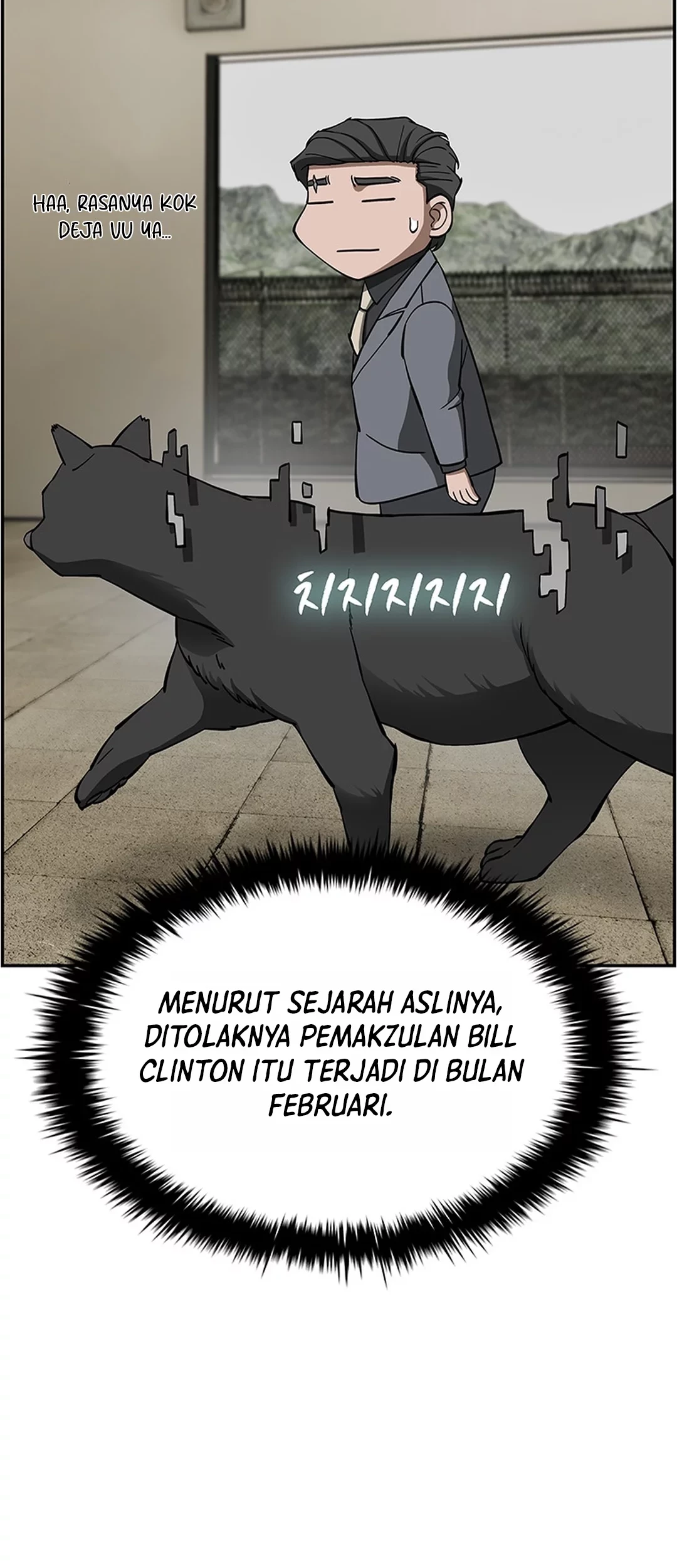Should I Make You a Nuclear Weapon? Chapter 41 - Halaman 48