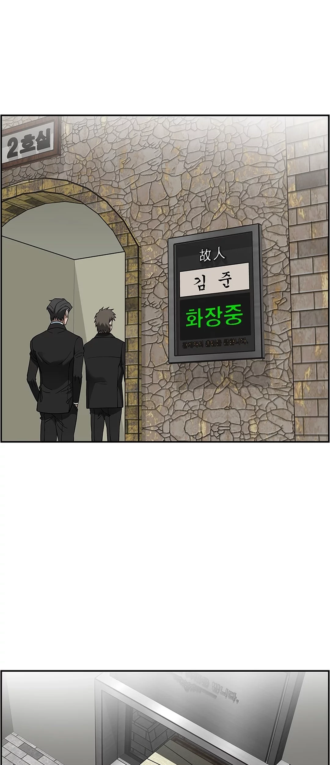 Should I Make You a Nuclear Weapon? Chapter 40 - Halaman 38