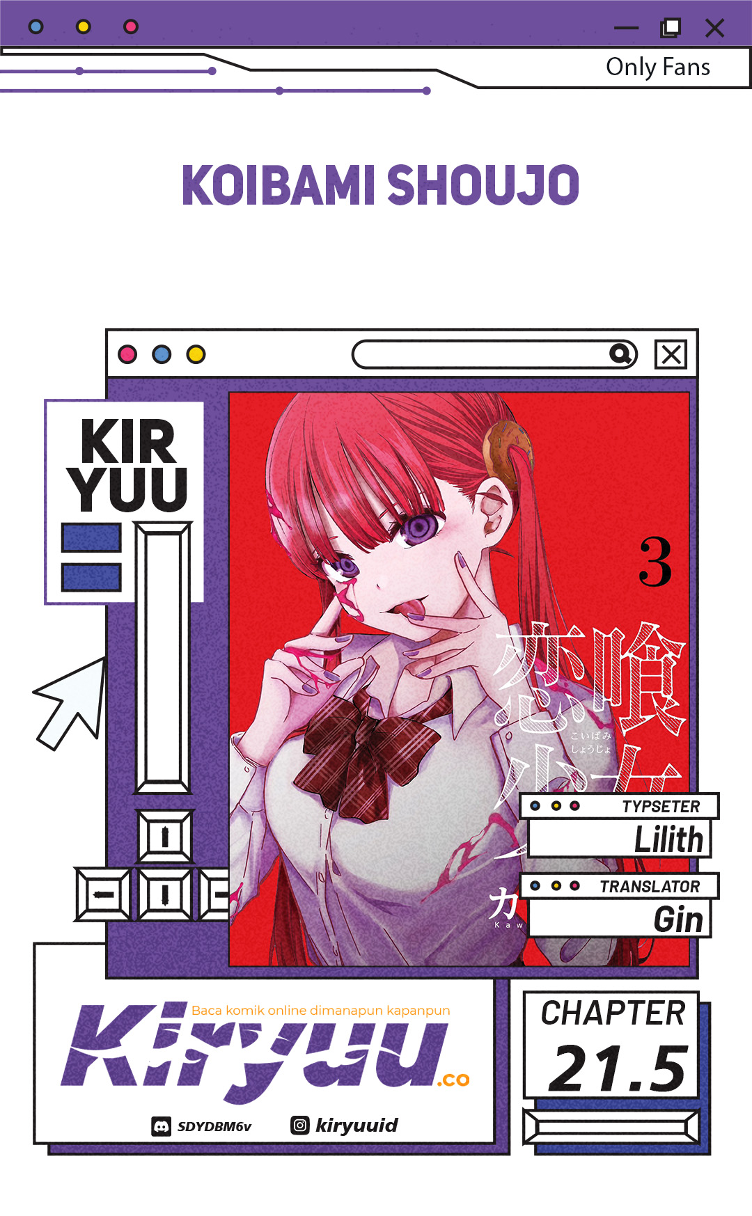 Komik Koibami Shoujo Chapter 21.5 gambar 1